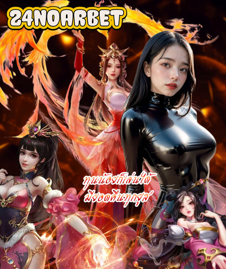 24noarbet login