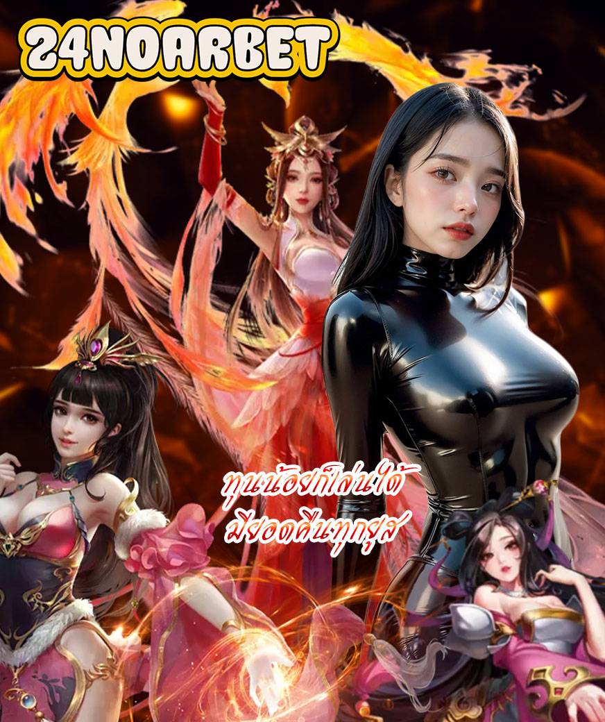 24noarbet login